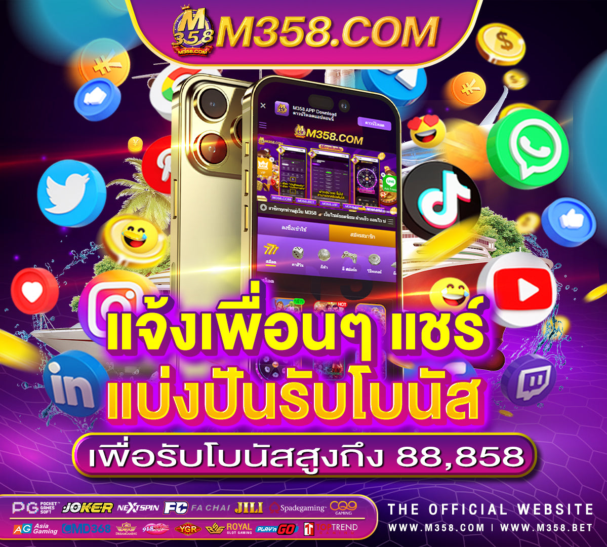 หนัง ออ น ไล ค์ ฟรี